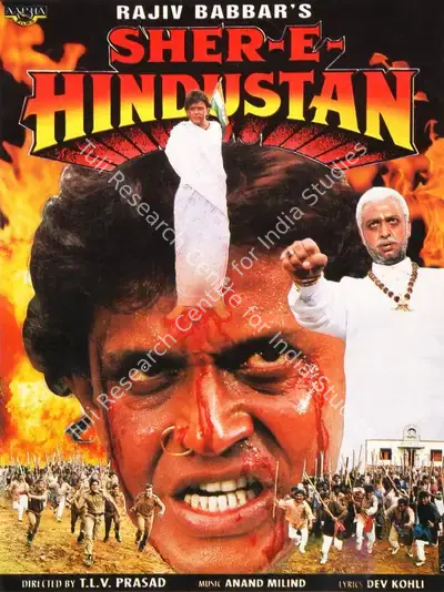 Rajiv Babbar (Producer), Sher E Hindustan, 1998, Song-Synopsis Booklet