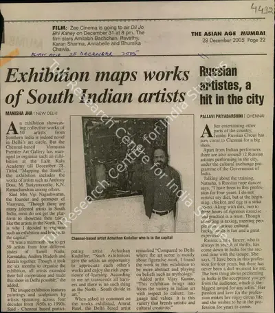 Manisha Jha (Reporter), Exhibition maps works of South Indian Artists, 2005, Newspaper Clipping