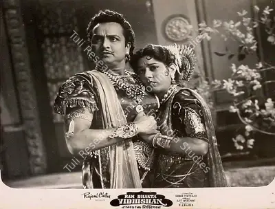 Samar Chatterjee (Director), Ram Bhakta Vibhishan, 1958, Lobby Card