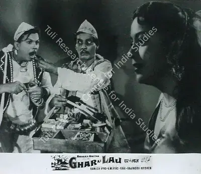 Ramesh Vyas (Producer), Ghar Ki Laj, 1960, Lobby Card