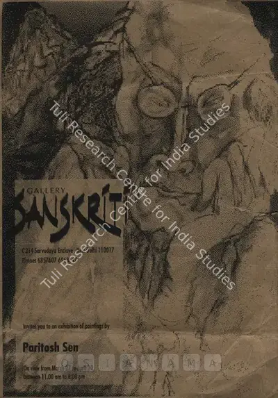 Paritosh Sen (Artist), Paritosh Sen, 1973, Solo Exhibition Invitation