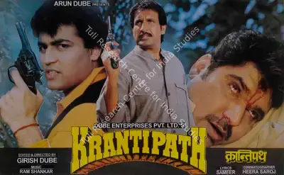 Girish Dube (Director), Krantipath, 1999, Lobby Card