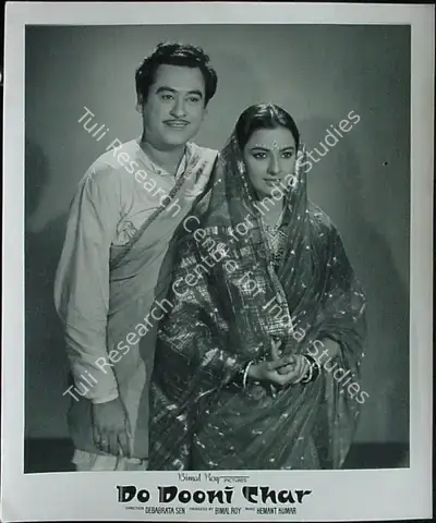 Dilip Gupta (Cinematographer), Do Dooni Chaar, 1968, Lobby Card