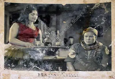 K. Amarnath (Producer), Bada Admi, 1961, Lobby Card