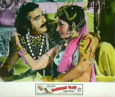 Anant Wadadeker (Cinematographer), Hanuman Vijay, 1974, Lobby Card