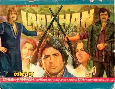 K.K. Jain (Producer), Laakhan, 1979, Song-Synopsis Booklet