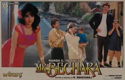 K. S. Prakash Rao (Cinematographer), Mr Bechara, 1996, Lobby Card