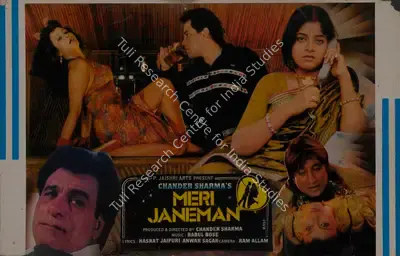 Chander Sharma (Producer), Meri Jaaneman, 1992, Lobby Card