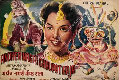Asha Biswas (Producer), Andher Nagri Chaupat Raja, 1955, Song-Synopsis Booklet