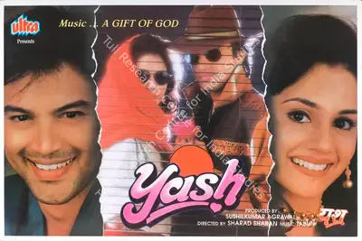 Sushilkumar Agrawal (Producer), Yash, 1996, Lobby Card