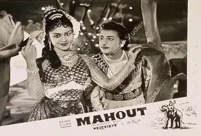 M.A. Thirumugam (Director), Mahout, 1961, Lobby Card