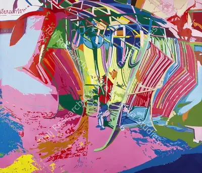 George Martin (Artist), Inverted Solution, 2008, Painting