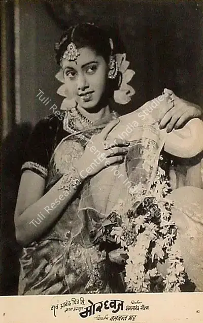 Balwant Bhatt (Director), Mordhwaj, 1952, Lobby Card