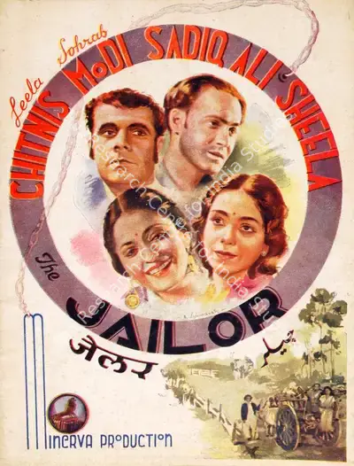 Jailor, The, Producer, Actor, Director, 1938