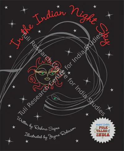 Reshma Ansari Sapre (Author), In the Indian Night Sky, 2007, Authored Book