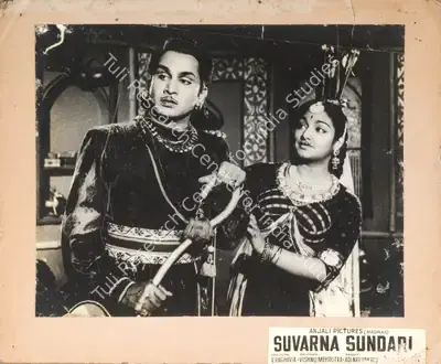 V. Raghavaiah (Director), Suvarna Sundari, 1957, Photographic Still Mounted on Lobby Card