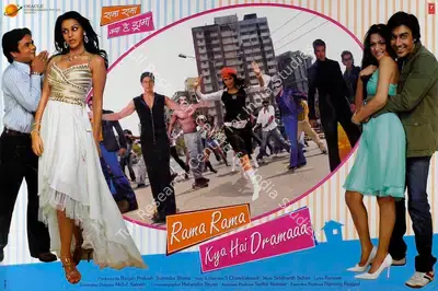Surendra Bhatia (Producer), Rama Rama Kya Hai Dramaaa, 2008, Lobby Card