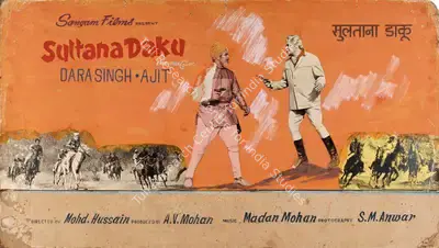 J. Prakash (Artist), Sultana Daku, 1972, Showcard