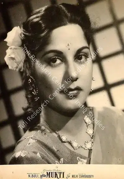 N. Buli (Producer), Mukti, 1960, Lobby Card