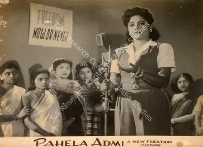 Kamal Bose (Cinematographer), Pahela Admi, 1950, Lobby Card