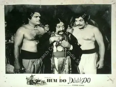 Kishore Kumar (Director), Hum Do Daakoo, 1967, Lobby Card