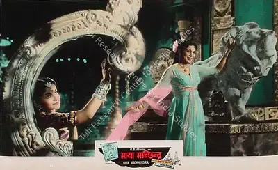 Bachubhai Mistry (Producer), Maya Machhendra, 1960, Lobby Card