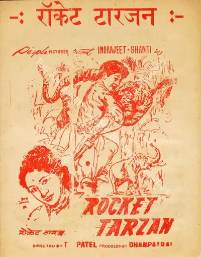 Dhanpat Rai (Producer), Rocket Tarzan, 1963, Cyclostyled Lyrics Leaflet