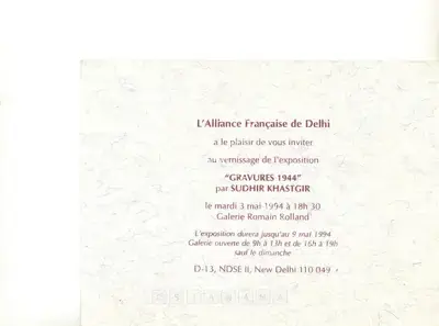 Sudhir Khastgir (Artist), Linocuts 1944 by Sudhir Khastgir, 1994, Solo Exhibition Invitation
