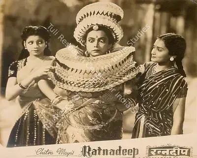 Debaki Bose (Producer), Ratnadeep, 1951, Lobby Card