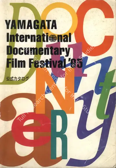 Tanaka Santoshi (Chairman), Yamagata International Documentary Film Festival, 1995, International Film Festival Catalogue
