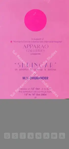 M.V. Dhurandhar (Artist), "Shringar", 2004, Solo Exhibition Invitation