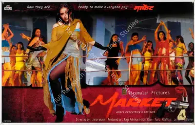 Rama Adhikari (Producer), Market, 2003, Lobby Card
