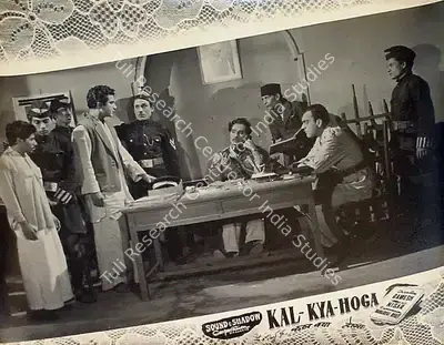 Y.B. Yaver (Producer), Kal Kya Hoga, 1958, Lobby Card