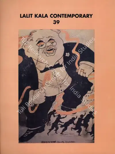 Mukhopadhyay, Amit (Assistant Editor). Lalit Kala Contemporary. 39. New Delhi: Lalit Kala Akademi, March 1994 | Journal | FineArts | 00857985