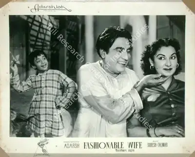 B.K. Adarsh (Producer), Fashionable Wife, 1959, Lobby Card
