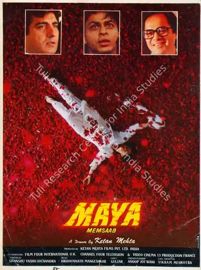 Ketan Mehta (Producer), Maya Memsaab, 1993, Song-Synopsis Booklet
