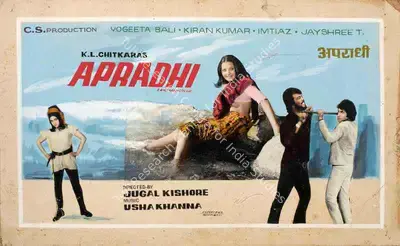Expert Eyes (Art Studio), Apradhi, 1974, Showcard