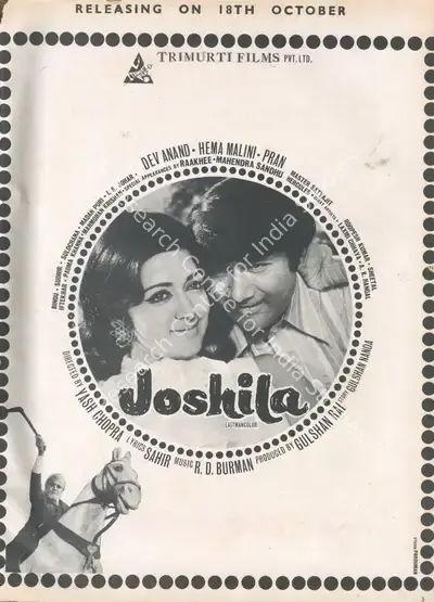 Gulshan Rai (Producer), Joshila, 1973, Advertisement