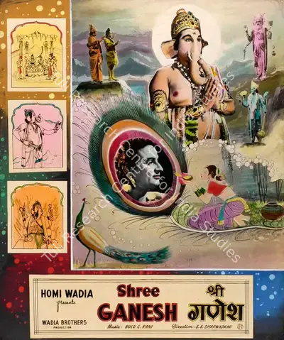 Homi Wadia (Producer), Shree Ganesh, 1962, Showcard