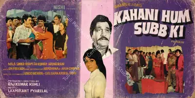 Raj Kumar Kohli (Producer), Kahani Hum Subb Ki, 1973, Showcard
