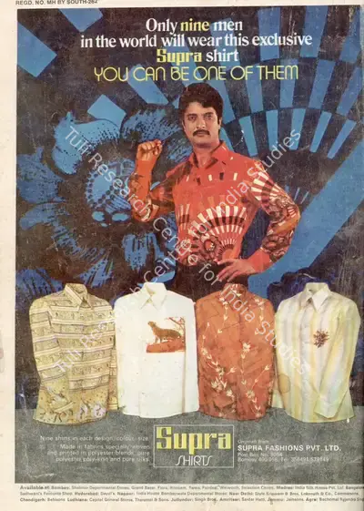 Gulshan Ewing (Editor), Star & Style, 1978, Magazine