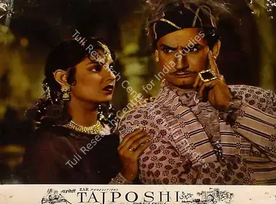 Tej Nath Zar (Producer), Tajposhi, 1957, Lobby Card