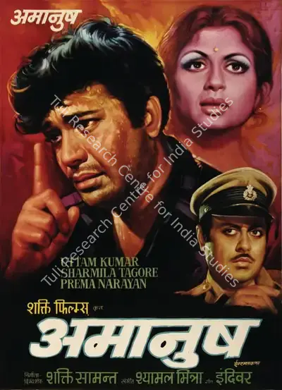 Shakti Samanta (Producer), Amanush, 1975, Full Sheet Poster