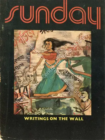 Aveek Sarkar (Editor), Sunday, 1975, Magazine