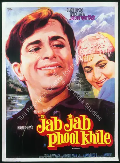 Chetan (Producer), Jab Jab Phool Khile, 1965, Full Sheet Poster