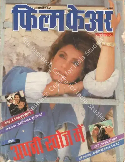Rauf Ahmed (Editor), Filmfare, 1989, Magazine