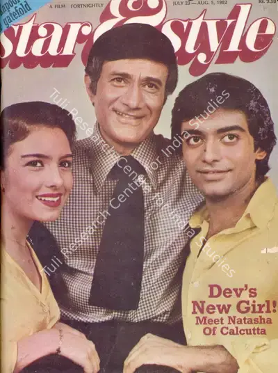 Gulshan Ewing (Editor), Star & Style, 1982, Magazine