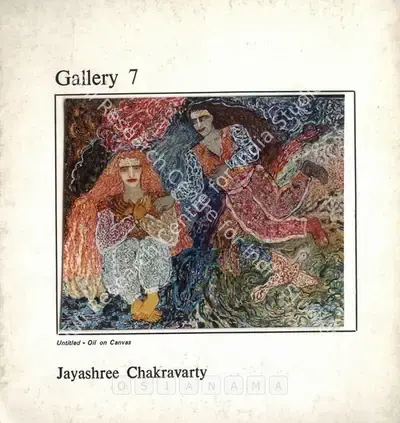 Jayashree Chakravarty (Artist), Jayashree Chakravarty, 1990, Solo Exhibition Invitation