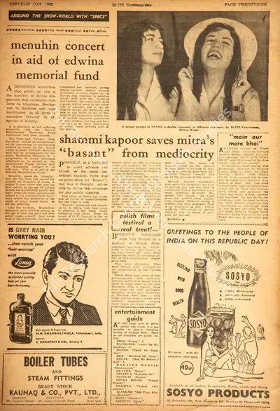 Shammi Kapoor Saves Mitra's "Basant" from Mediocrity, 1962, Film Review