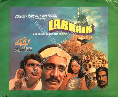 K.T. Zainuddin (Producer), Labbaik, 1980, Song-Synopsis Booklet